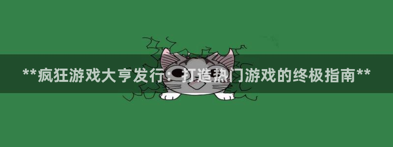 广东蓝狮电子商务有限公司