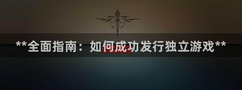 蓝狮在线骗局是真的吗