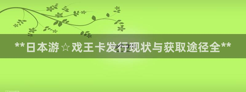 蓝狮在线平台是骗局吗