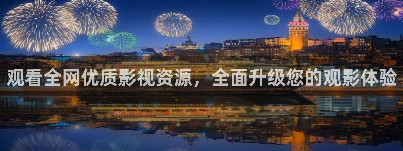 我不卡电影在线看：观看全网优质影视资源，全面升级您的观影体验